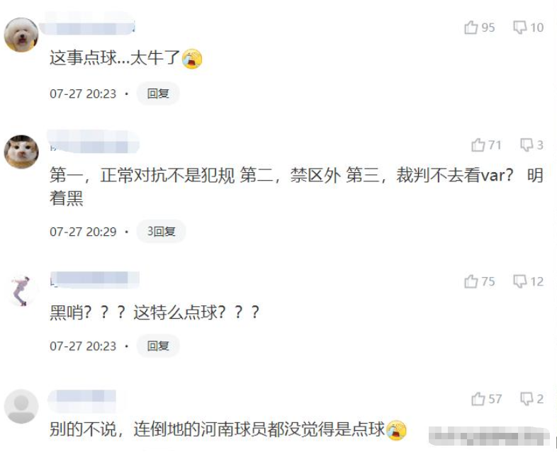 bt, FXfBG, 成都蓉城的