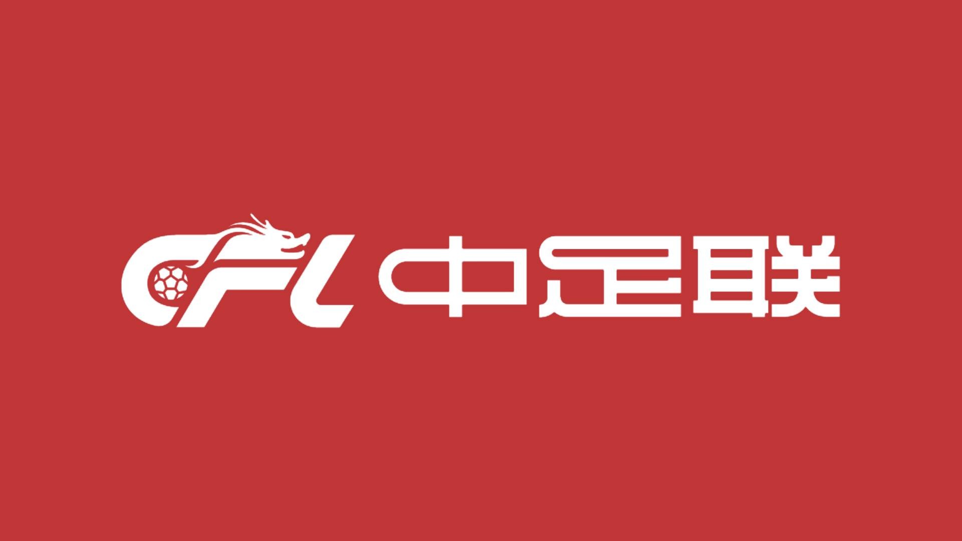 职业联赛秩, span, 虎主场迎战