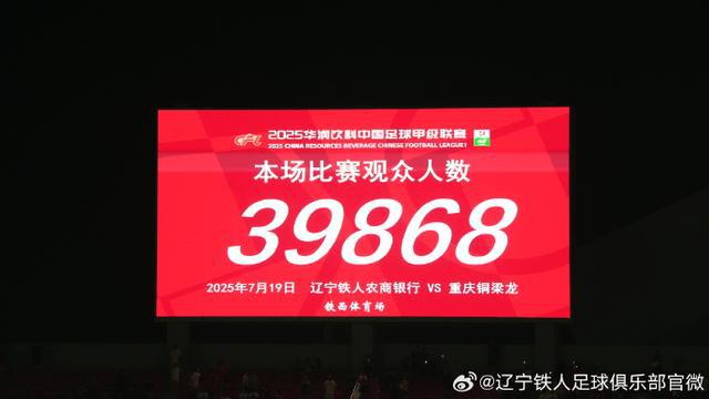 被对方后卫